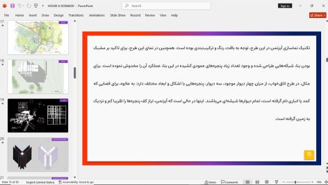 خانه شماره 6