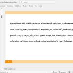 سنت ماری دی لاتورت (صومعه لاتورت)