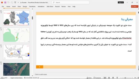 سنت ماری دی لاتورت (صومعه لاتورت)