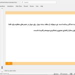 سنت ماری دی لاتورت (صومعه لاتورت)