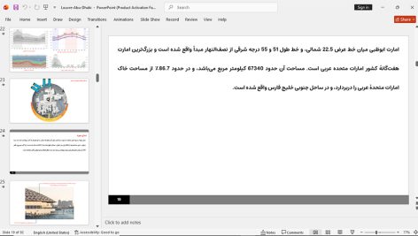 موزه لوور ابوظبی
