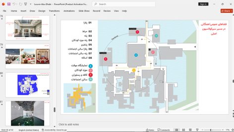 موزه لوور ابوظبی