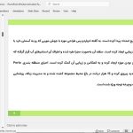 موزه فردا