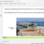 موزه فردا
