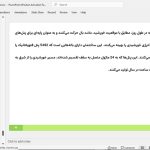 موزه فردا