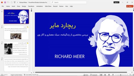 ریچارد مایر