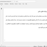 ریچارد مایر