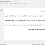 ریچارد مایر