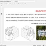ریچارد مایر