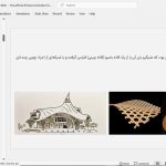 مرکز پمپیدو متس