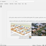 بررسی انواع نمای ساختمان