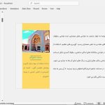 بررسی انواع نمای ساختمان