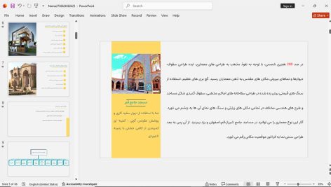 بررسی انواع نمای ساختمان