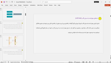 بررسی انواع نمای ساختمان