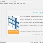 بررسی انواع نمای ساختمان
