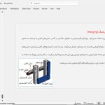 بررسی انواع نمای ساختمان