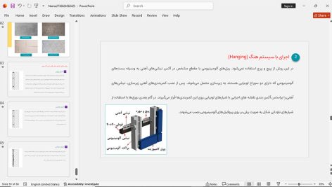 بررسی انواع نمای ساختمان