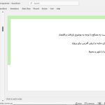 ساختمان مسکونی نوژان