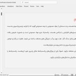 پلاستیک