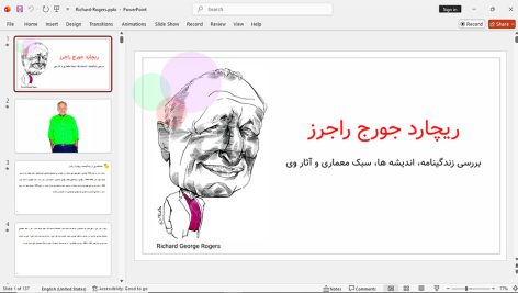 ریچارد راجرز
