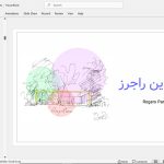 ریچارد راجرز