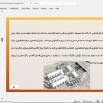 موسسه زیست شناسی سالک