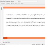 خانه اسکای‌ گاردن اثر معماران فام هو سون