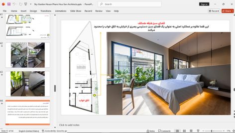 خانه اسکای‌ گاردن اثر معماران فام هو سون