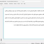 مسجد دانشگاه تهران