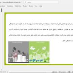 آبگرمکن خورشیدی