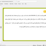 آبگرمکن خورشیدی