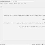 پنجره و انواع آن