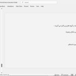 پنجره و انواع آن