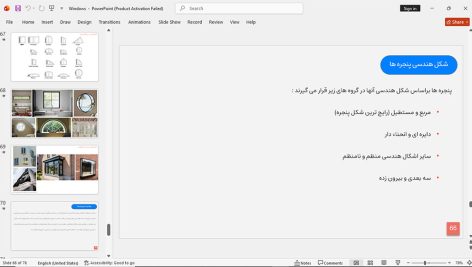 پنجره و انواع آن