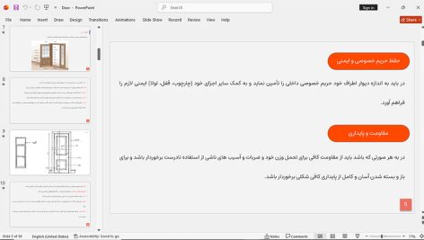 در و انواع آن
