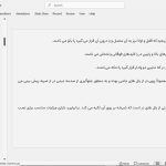 در و انواع آن