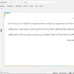 باغ فین کاشان