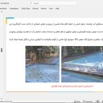 باغ فین کاشان