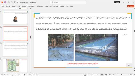 باغ فین کاشان