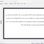 انواع مساجد ایرانی