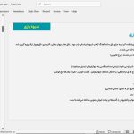 برج گنبد قابوس